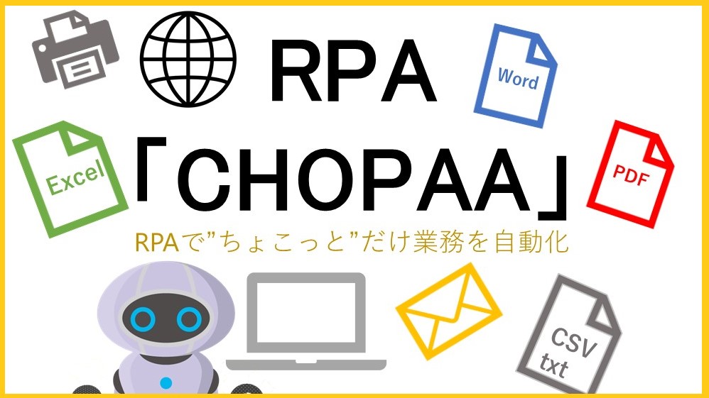 rpa